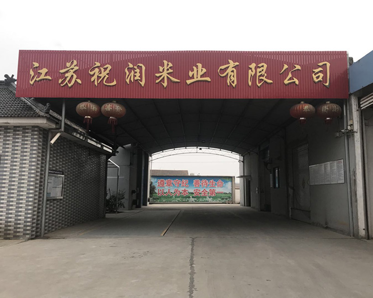 厂房设备