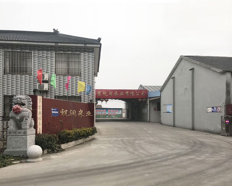 厂房设备