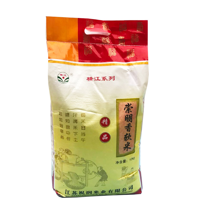 崇明香米