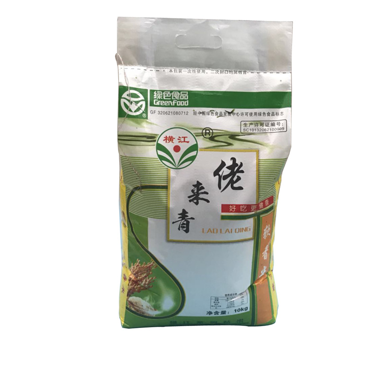佬来青